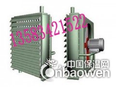 蒸汽型Q暖风机出厂价格是多少图3