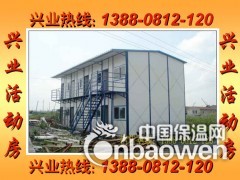 文山活动房 文山州活动房 文山州活动板房公司图3