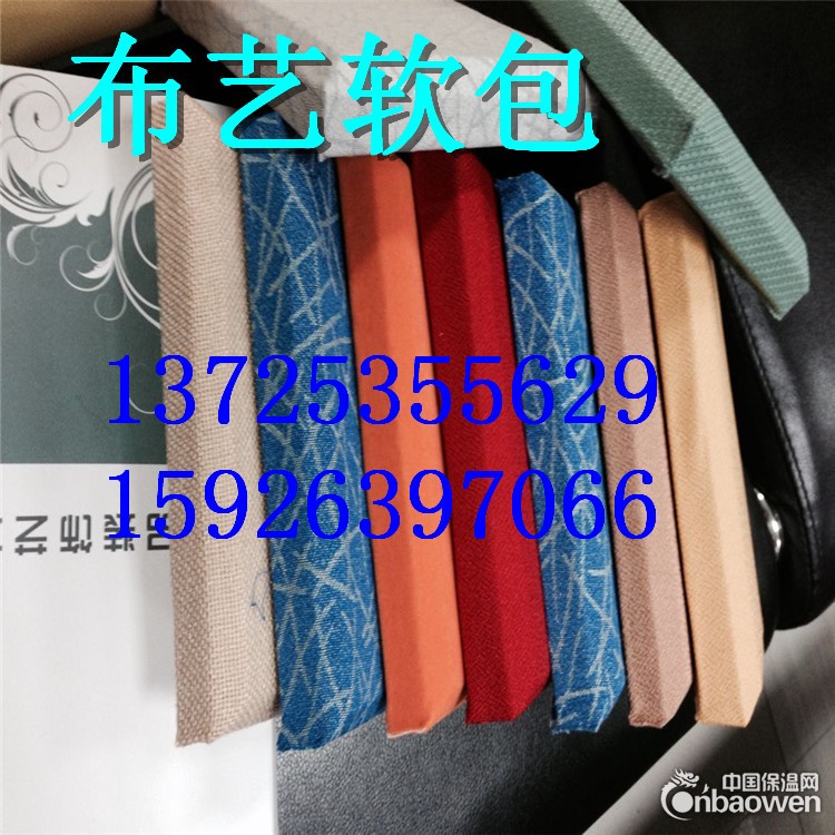 孝感市坤耐软包吸音板，软包吸音板工程