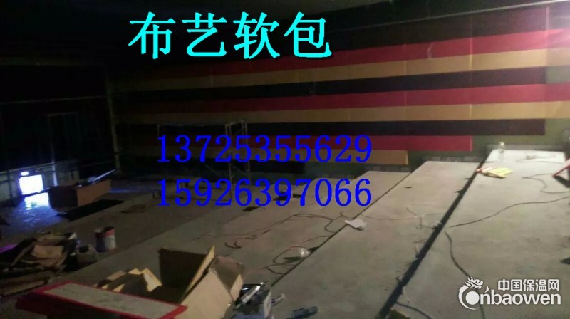 仙桃市软包吸音板哪家低?软包吸音板性价比高