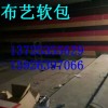 仙桃市软包吸音板哪家低?软包吸音板性价比高