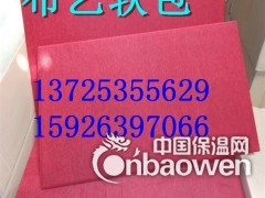 仙桃市软包吸音板哪家低?软包吸音板性价比高图2