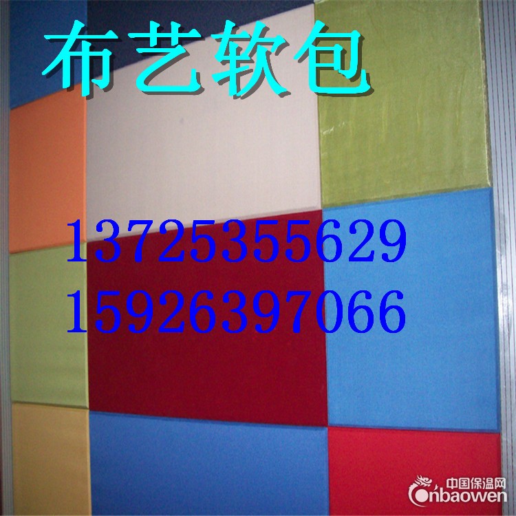 湖南省软包吸音板哪家低?软包吸音板性价比高