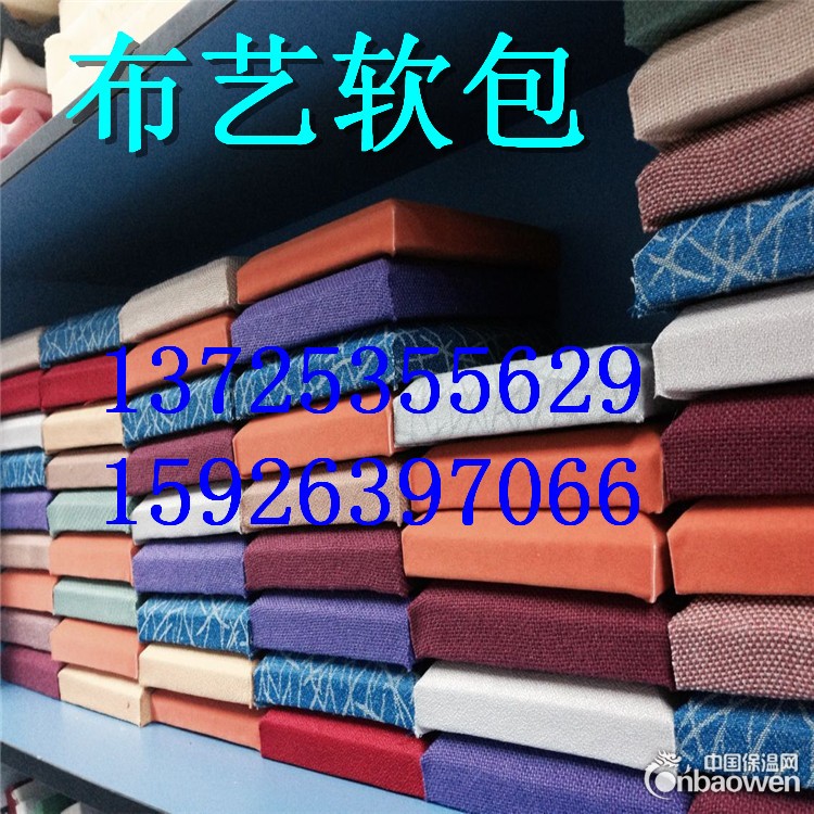成都市高档场专用板，家庭影院吸音布艺软包