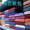 成都市高档场专用板，家庭影院吸音布艺软包