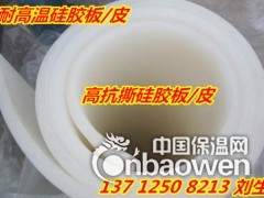 乳白色硅胶板 耐高温硅胶板 宝安区硅胶板厂家图1