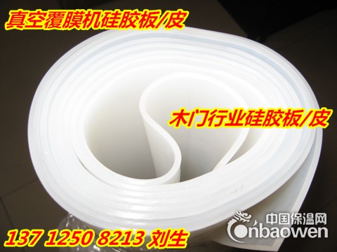 耐高温硅胶板 山东硅胶板厂家 进口硅胶板