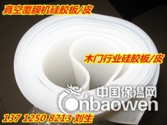 耐高温硅胶板 山东硅胶板厂家 进口硅胶板图1