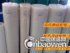 真空覆膜机硅胶板 耐高温硅胶板 山东硅胶板厂家图1