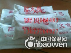 防火包型号-防火包的用途图1