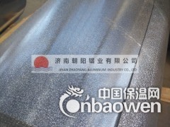 榆林哪里有卖防腐保温铝皮的？0.7mm保温铝皮价格图4