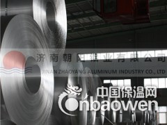 0.2厚度的铝皮多少钱一平方-0.5厚度的铝皮多少钱一平方？图3
