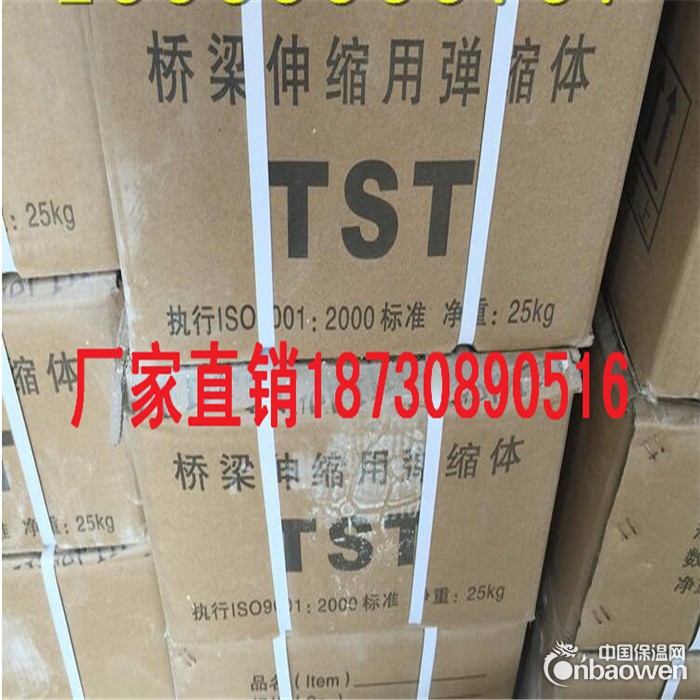 威海TST弹塑体伸缩缝（碎石无缝伸缩缝）哪里有