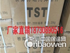 威海TST弹塑体伸缩缝（碎石无缝伸缩缝）哪里有图1