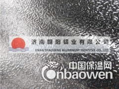 0.9mm铝皮压花板现货-铝皮压花板价格-铝皮压花板批发图2