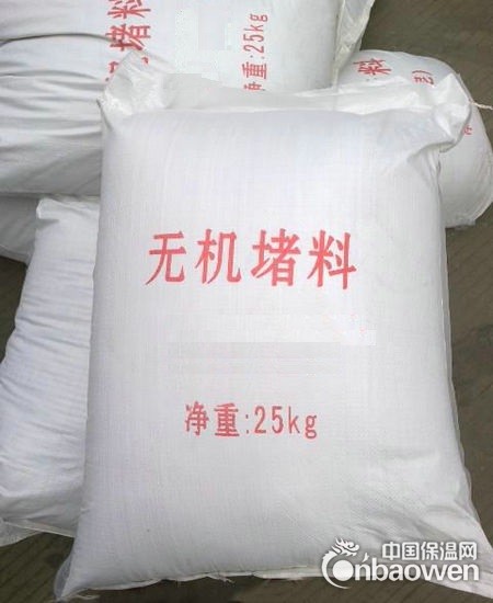 兰州现货无机防火堵料
