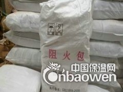 兰州膨胀型电缆防火包图3