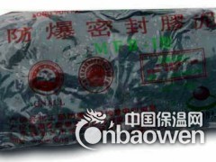 兰州现货电缆防爆密封胶泥图2