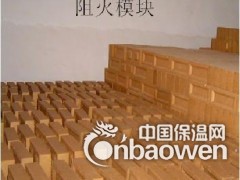 现货兰州电缆防火封堵阻火模块图2