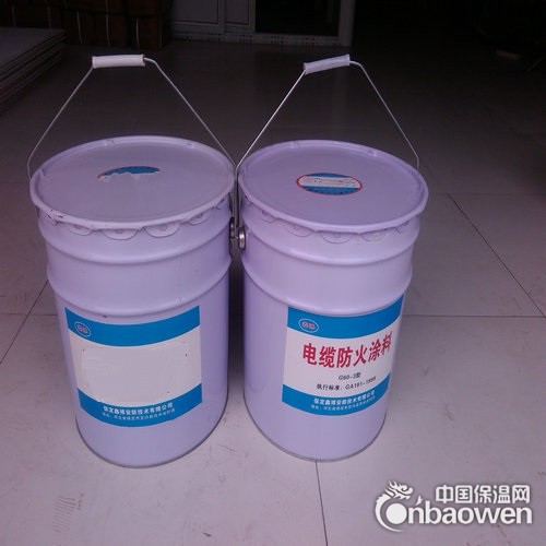 兰州现货膨胀型油性电缆防火涂料.