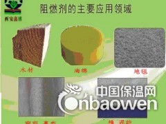 兰州现货水基防火阻燃剂图3