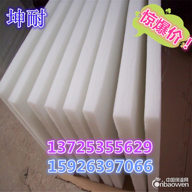 十堰市家庭影院50mm白色聚酯纤维吸音棉