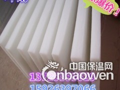 六安市酒吧迪厅KTV墙体隔音吸音棉图2