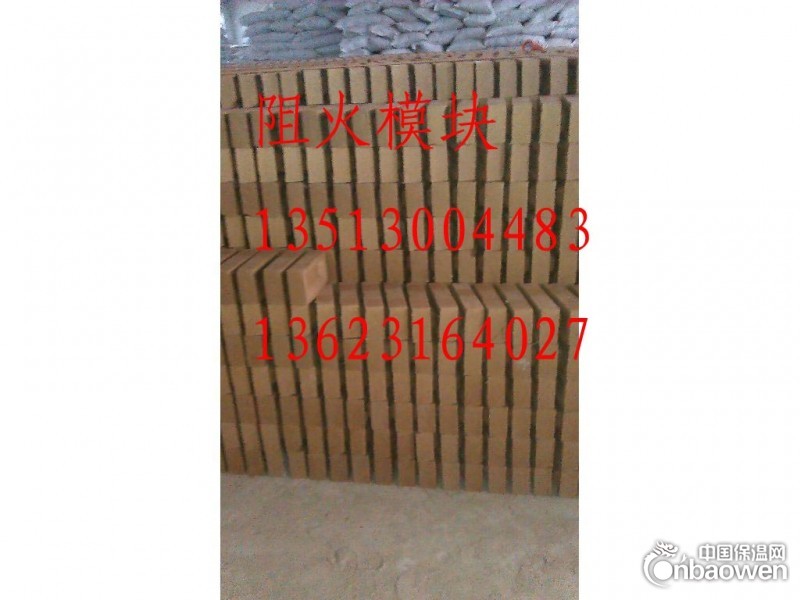 膨胀型阻火模块生产商