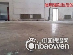 广西氯丁胶乳防水砂浆要多少钱一吨！图3