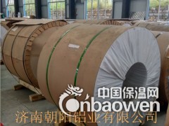 0.4mm厚度铝皮批发商-铝皮批发商图2