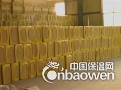 常年供应岩棉防火保温板-质量好图1
