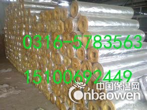 特价销售黄山离心玻璃棉保温管