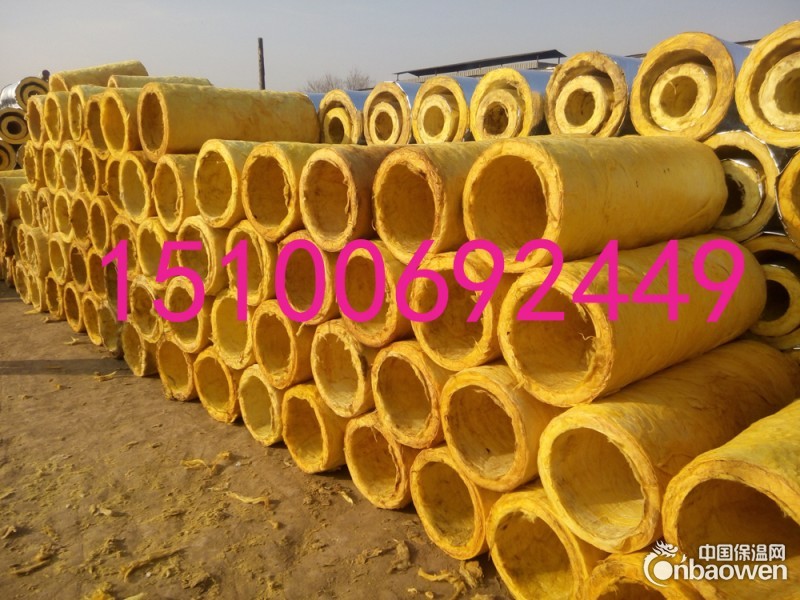 特价销售天长市带铝箔离心玻璃棉管壳