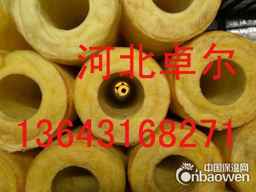 厂商特价管道保温专用离心玻璃棉管