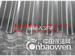 1.0mm海蓝色铝瓦板生产厂家图2