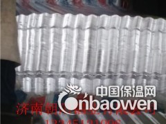 1.0mm海蓝色铝瓦板生产厂家图3