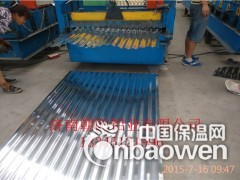 1.0防腐铝瓦生产厂家,1.0mm海蓝色铝瓦板图2