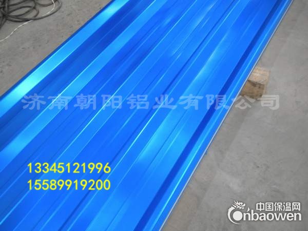 象牙白色铝瓦,绯红色铝瓦,海蓝色铝瓦