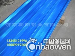象牙白色铝瓦,绯红色铝瓦,海蓝色铝瓦图1