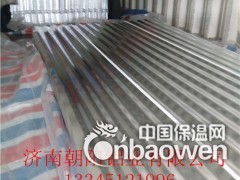 象牙白色铝瓦,绯红色铝瓦,海蓝色铝瓦图2