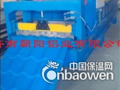象牙白色铝瓦,绯红色铝瓦,海蓝色铝瓦图3
