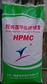 羟丙基甲基纤维素60YT