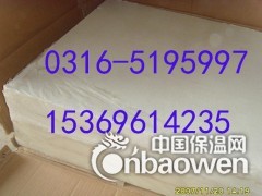 隔热硅酸铝陶瓷纤维棉图3