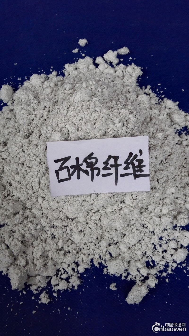 石棉 石棉纤维 马跃纤维厂家