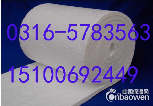 延边朝鲜族自治州硅酸铝甩丝毯