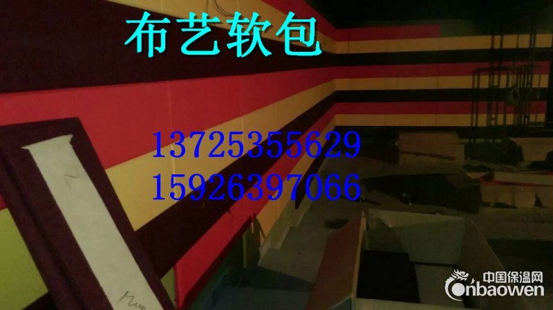 安庆市坤耐审讯室吸音软包，防撞防霉软包