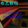 安庆市坤耐审讯室吸音软包，防撞防霉软包