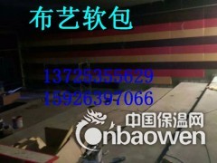 安庆市坤耐审讯室吸音软包，防撞防霉软包图2