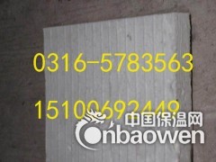 硅酸铝纤维板图3
