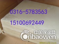 核电隔热硅酸铝图2